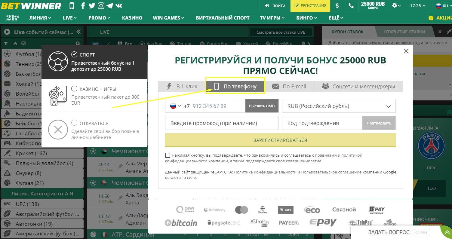 Winner букмекер Winner букмекер играть онлайн бесплатно игры карты на русском языке